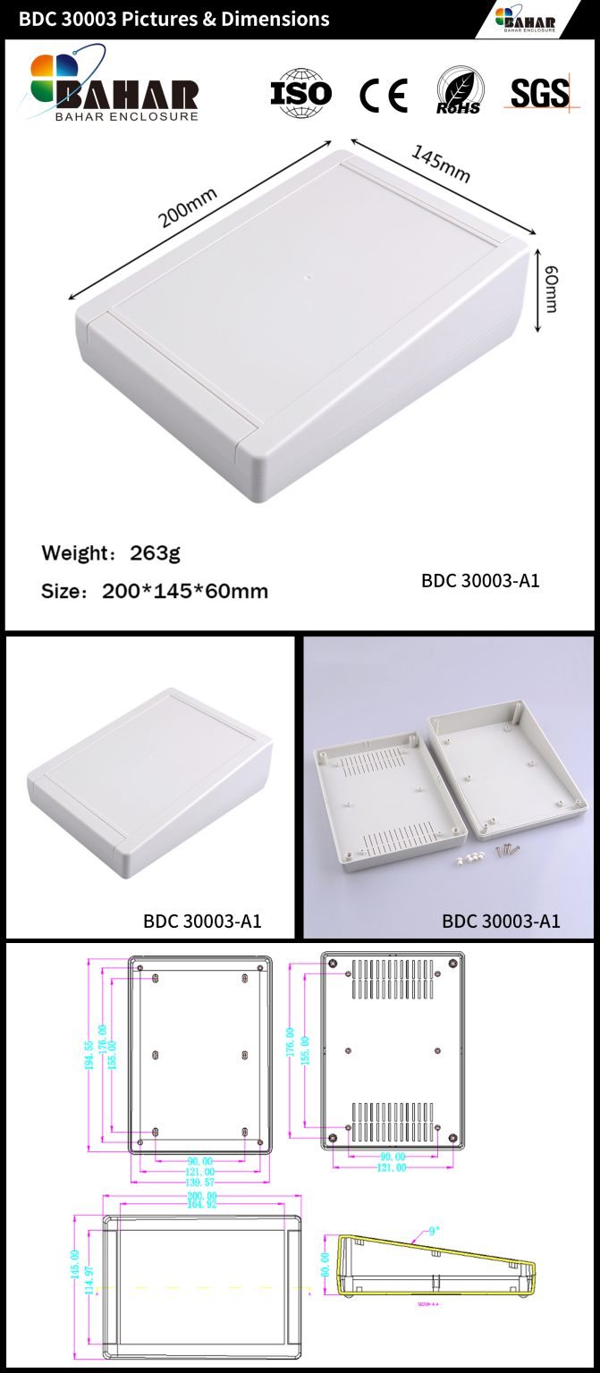 BDC 30003 | 巴哈尔壳体（深圳）有限公司